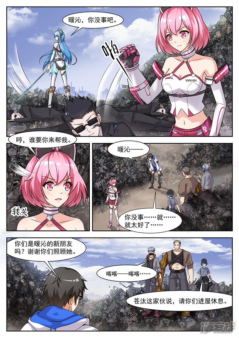 第4页