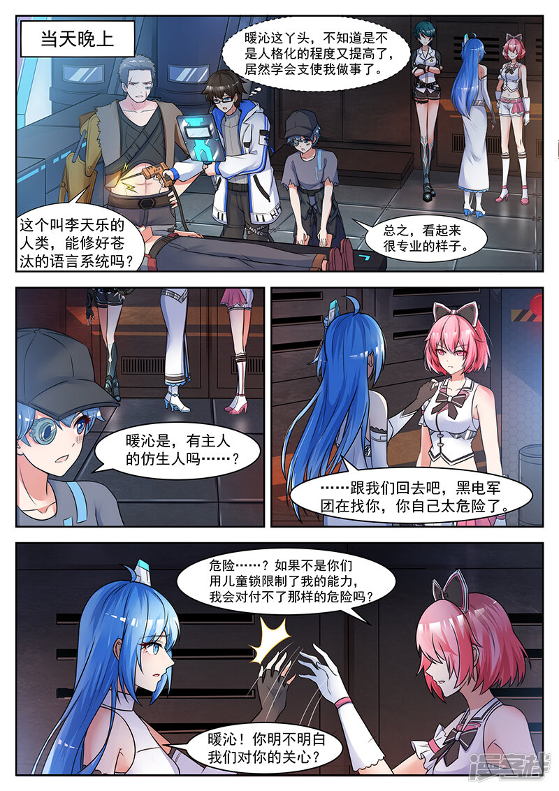 第5页