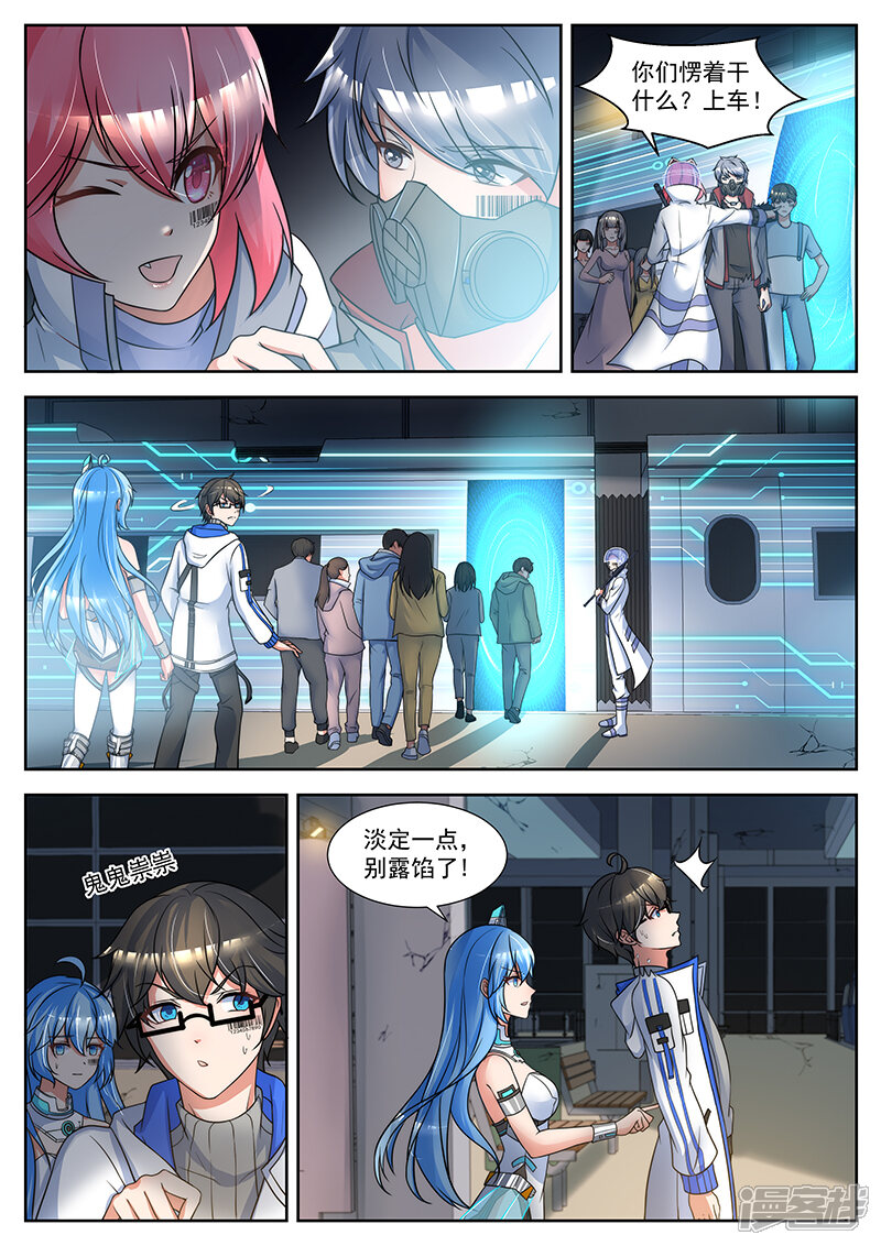 第3页