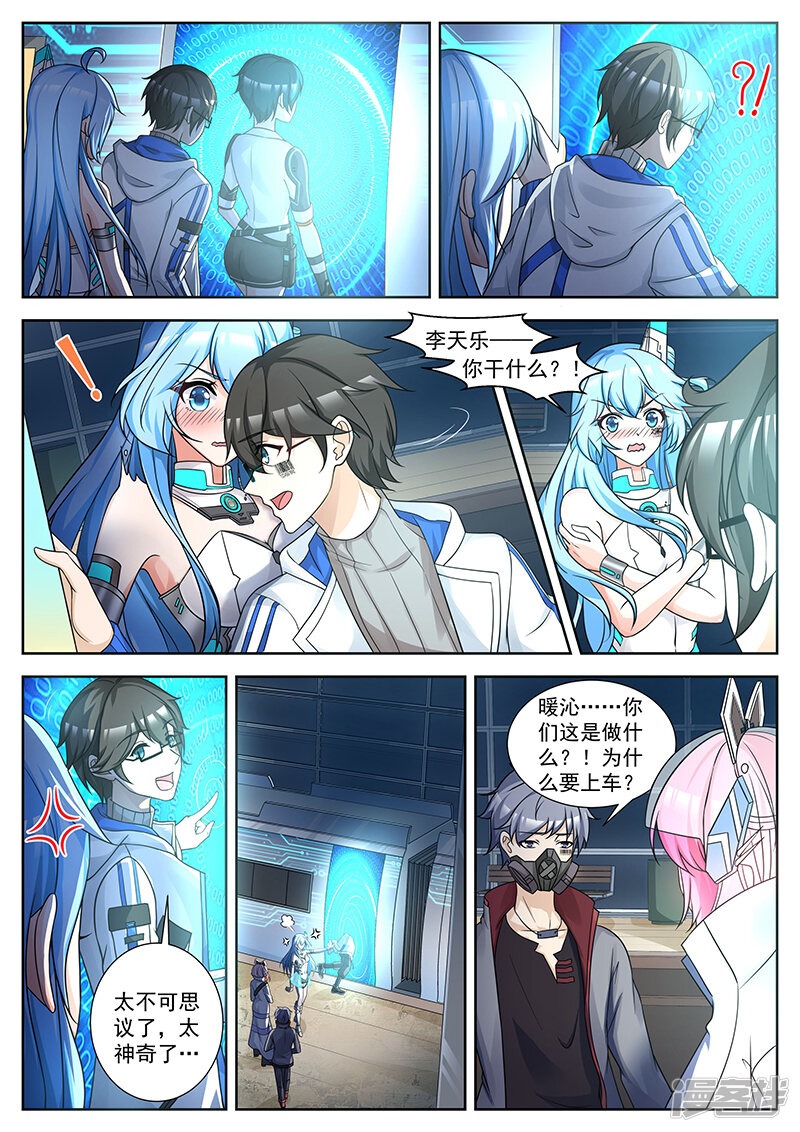 第4页