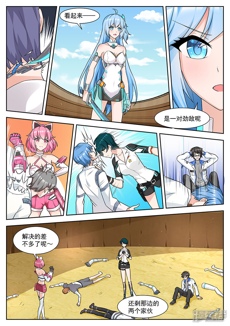 第7页