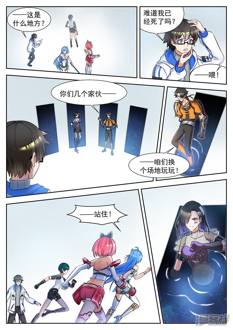 第2页