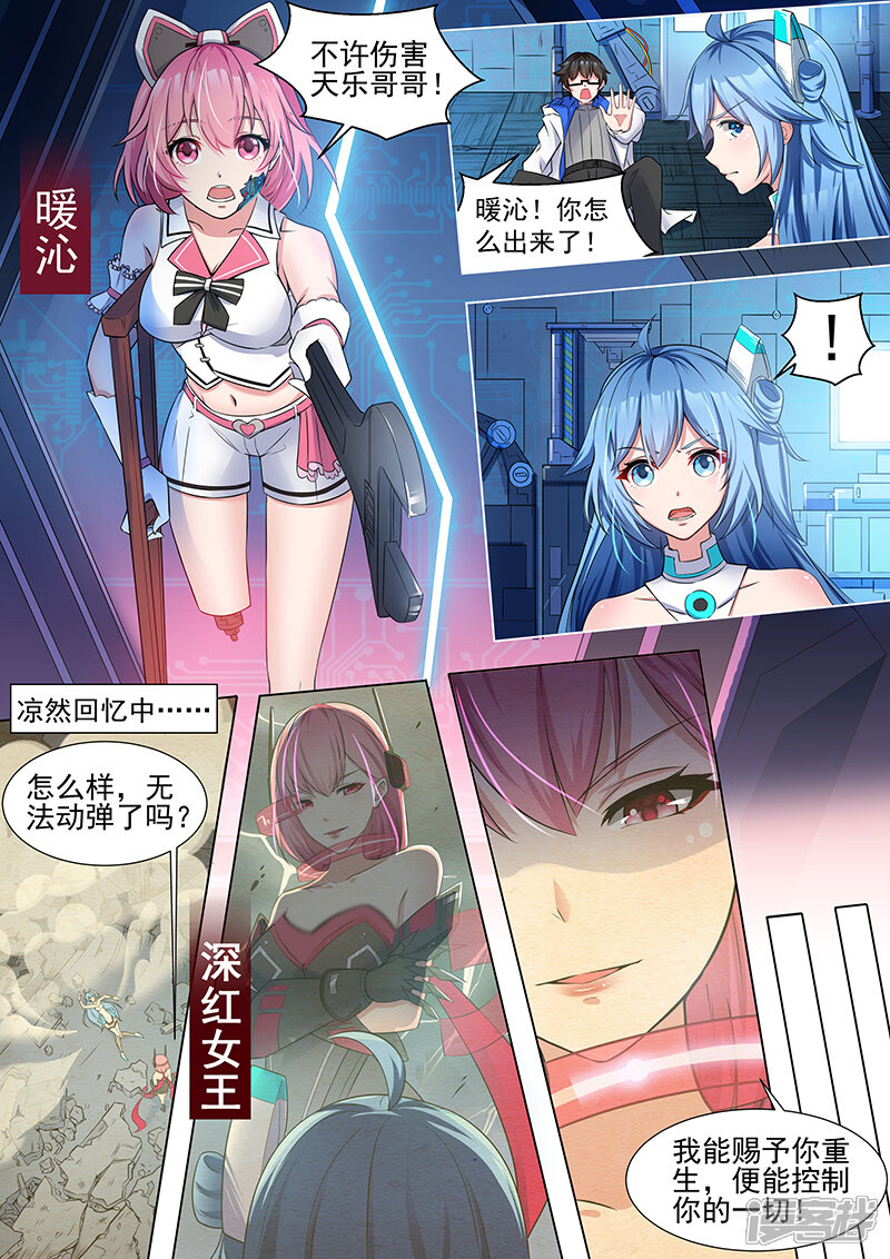 第5页