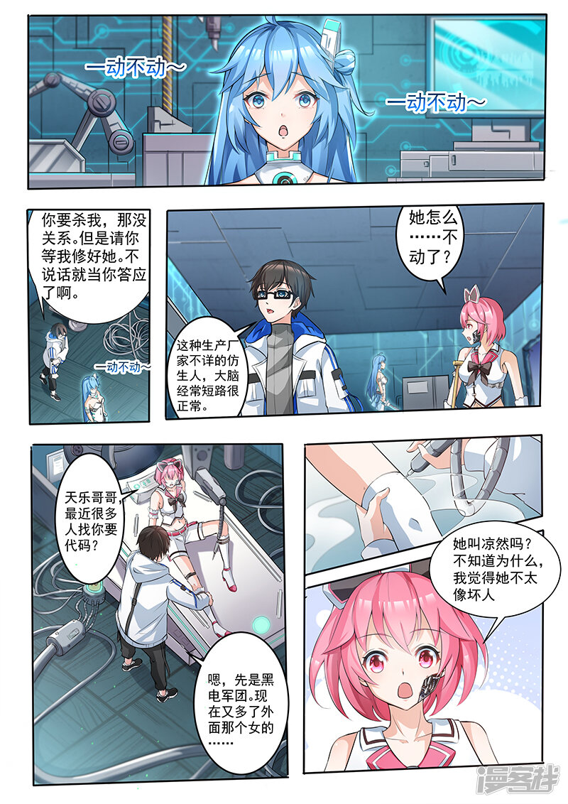 第6页