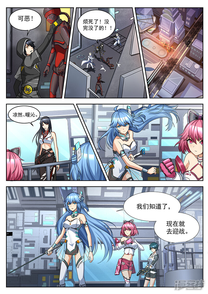 第8页