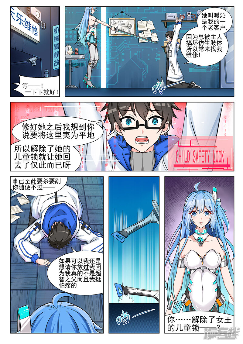 第3页