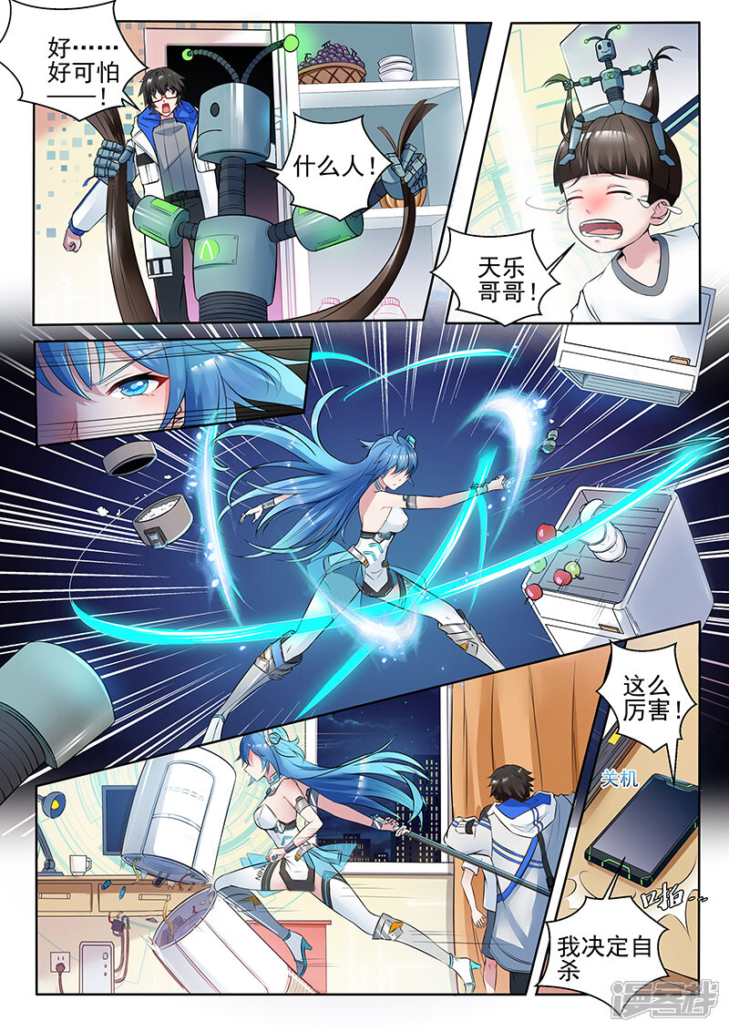 第7页