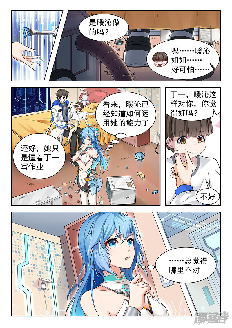 第8页