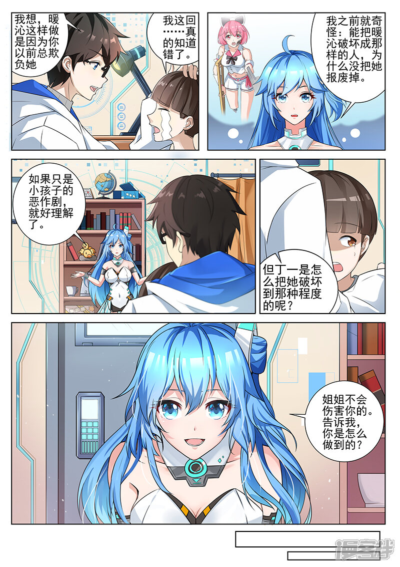 第9页