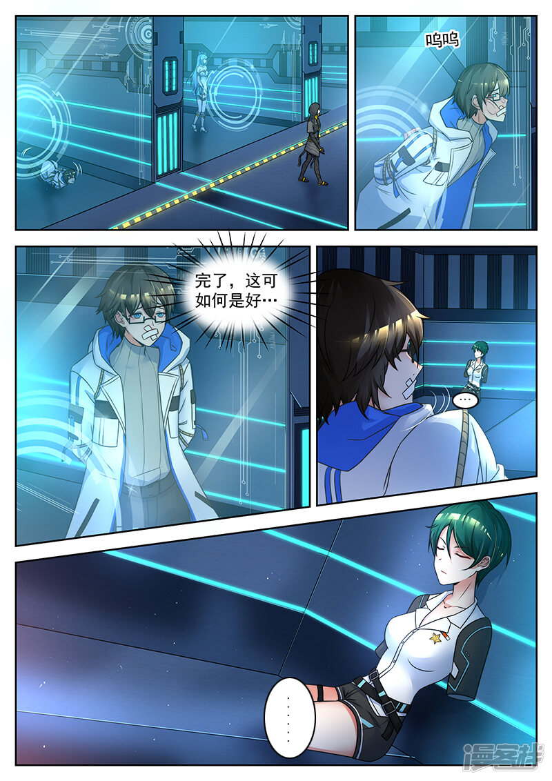 第8页