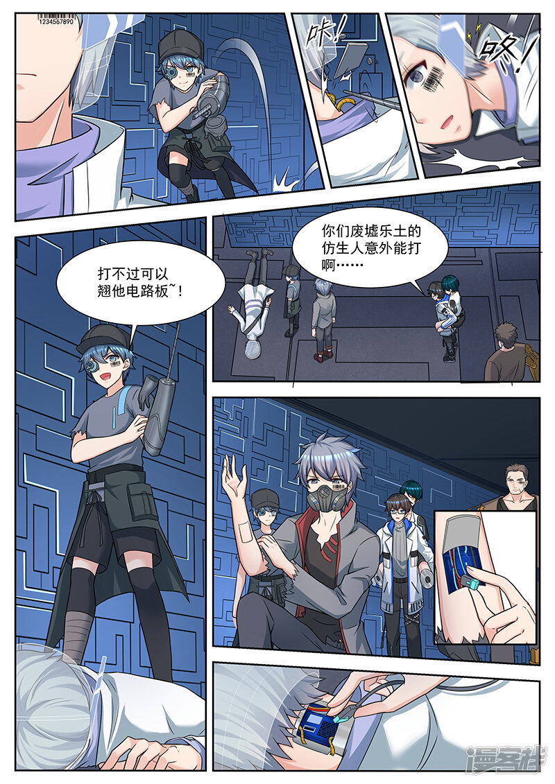第2页