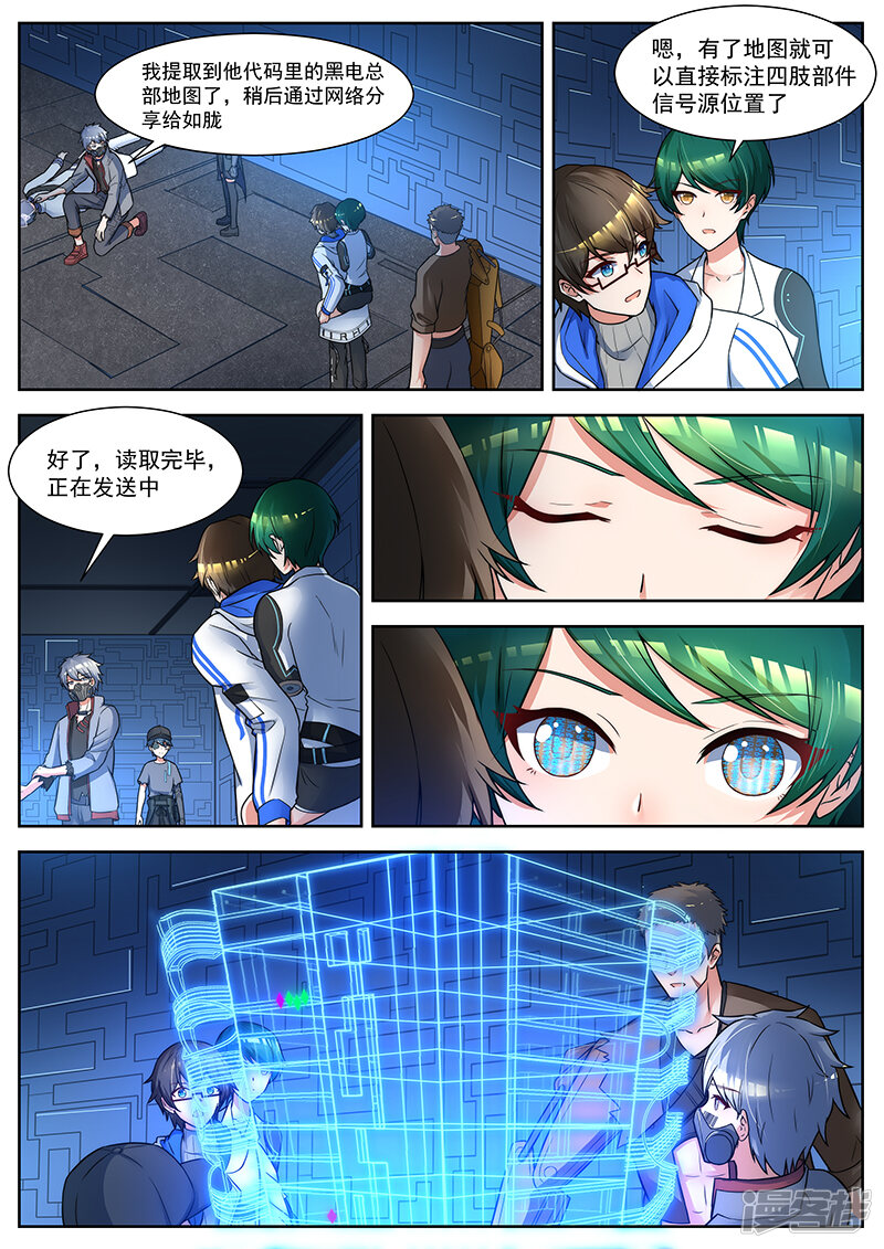 第3页