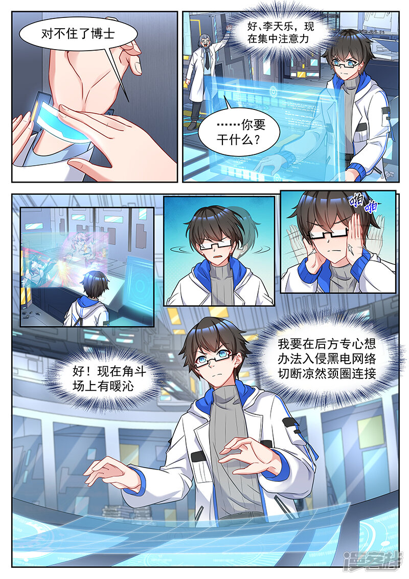 第3页