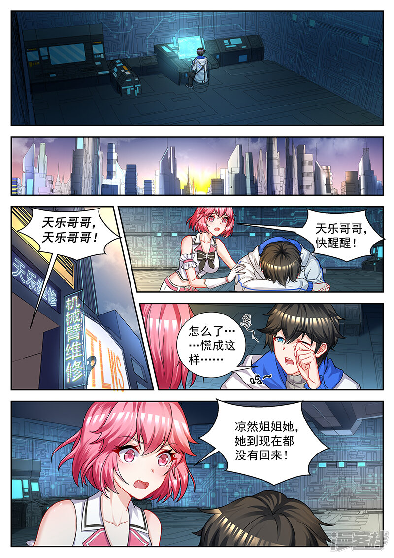 第8页