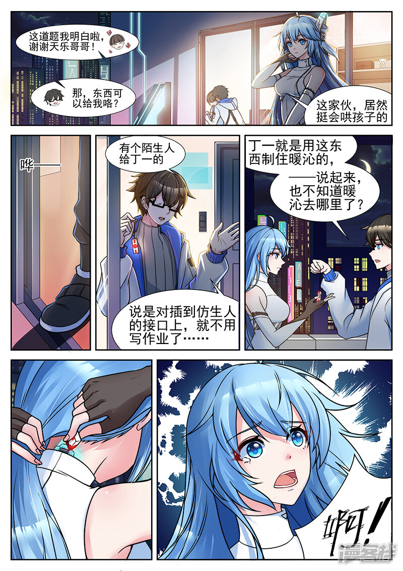 第1页