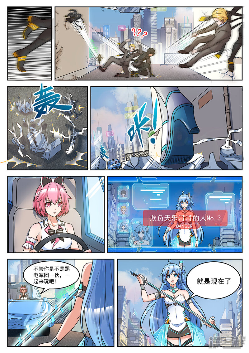 第7页