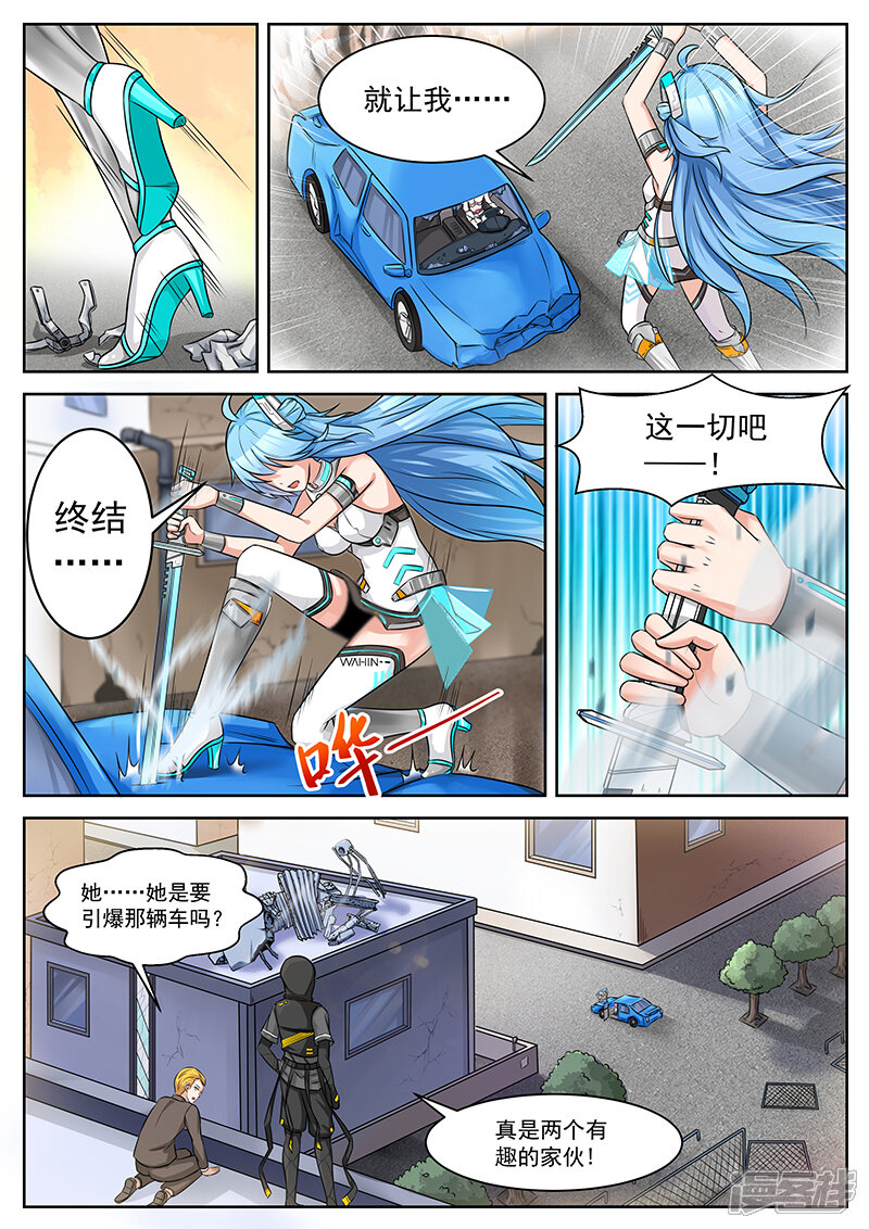 第8页