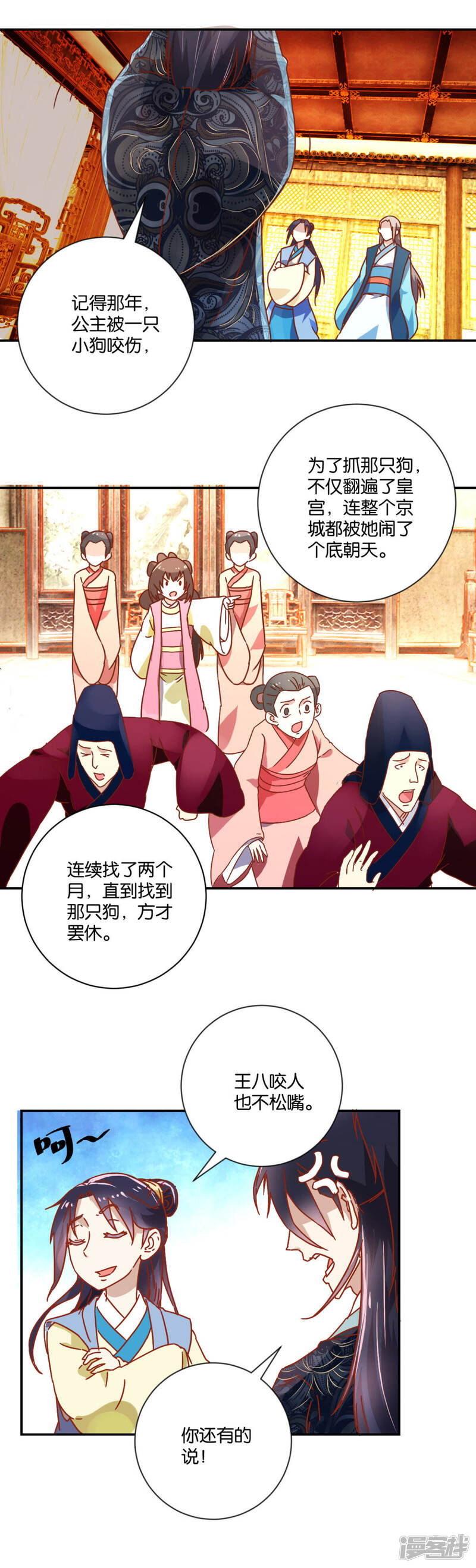 第31页