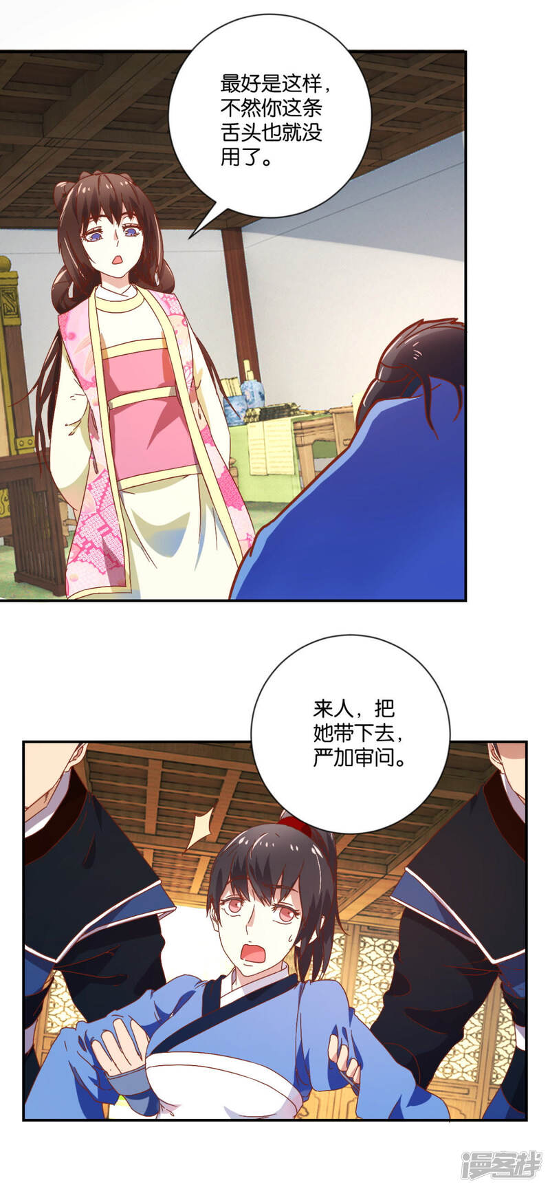 第36页