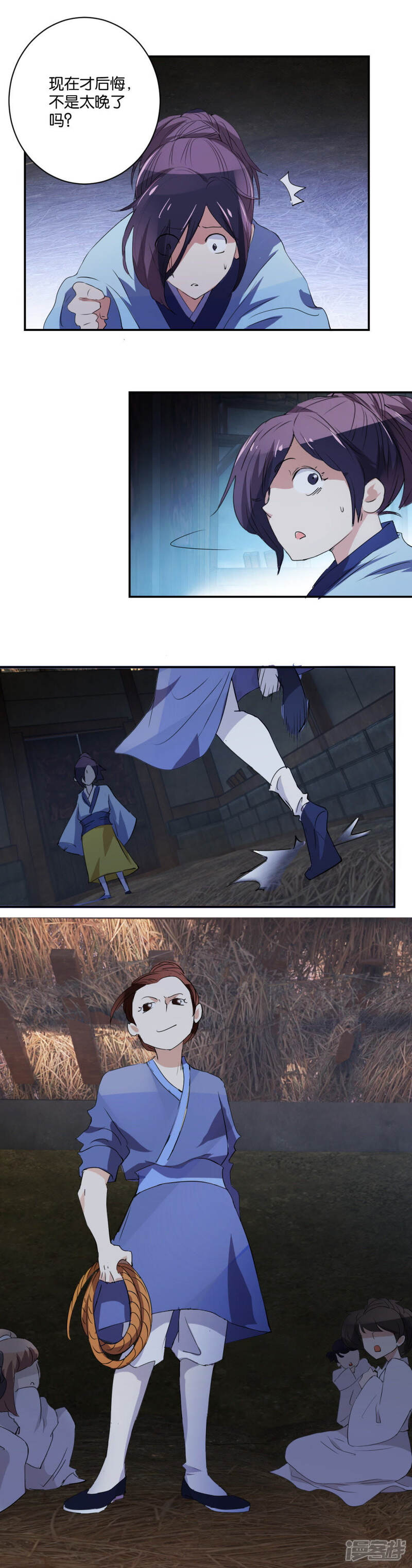 第12页