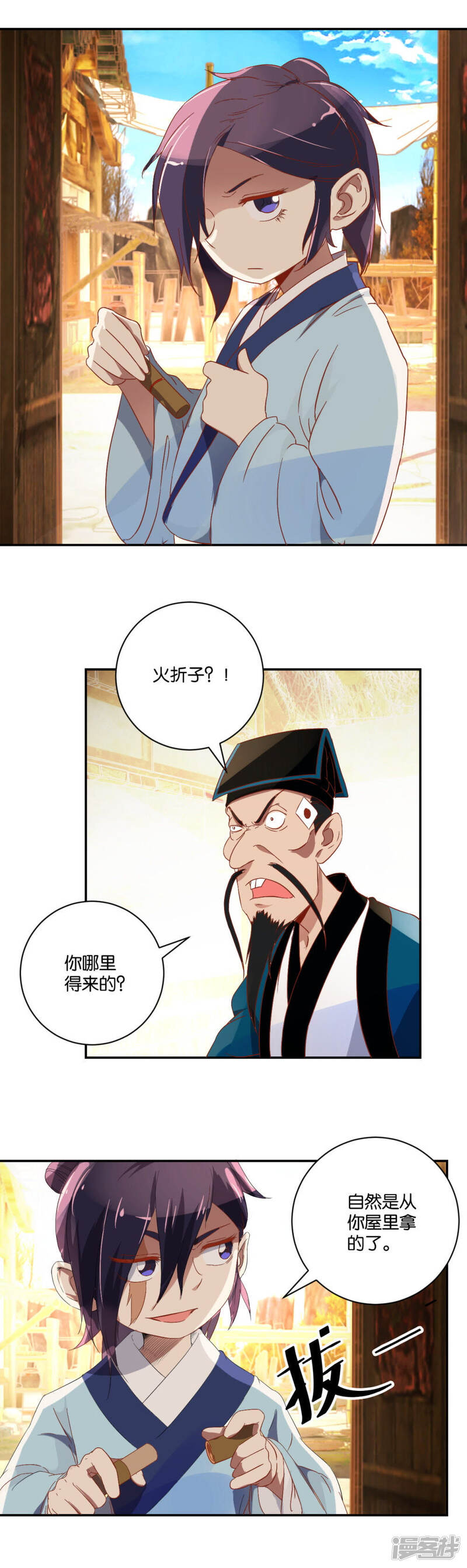 第3页