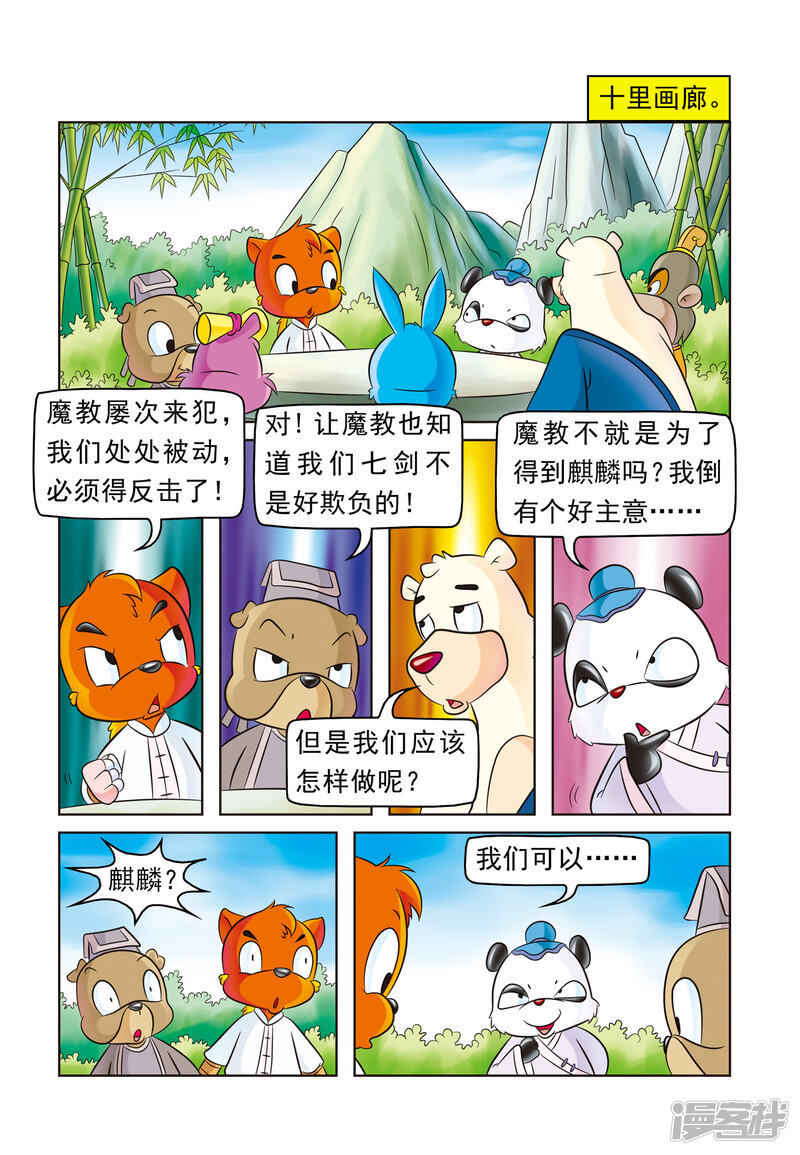 第2页