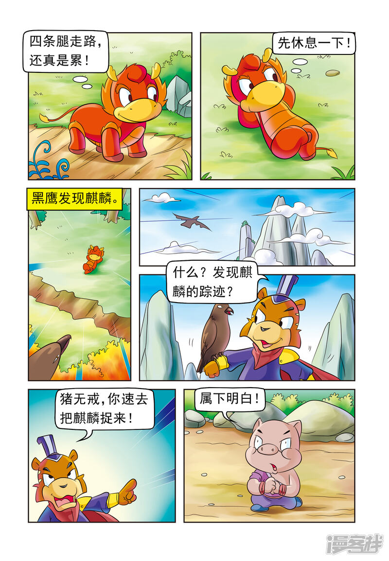 第4页