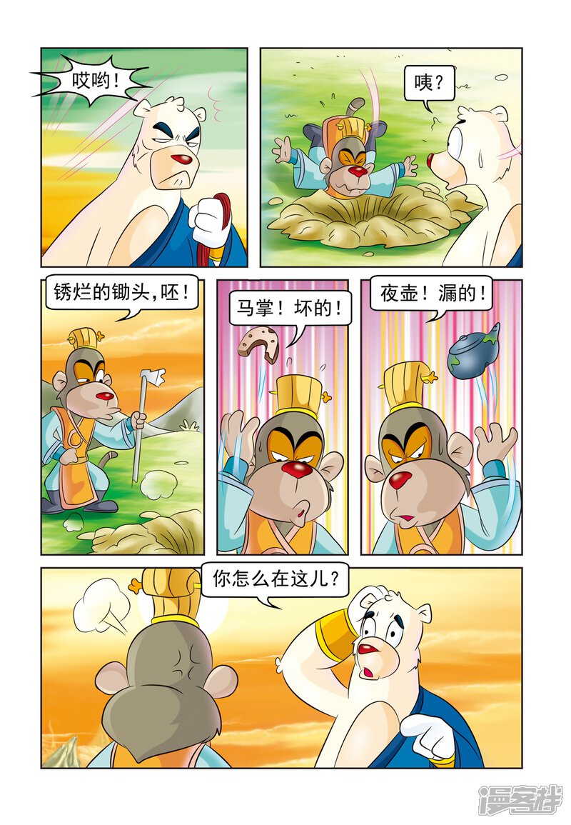 第4页