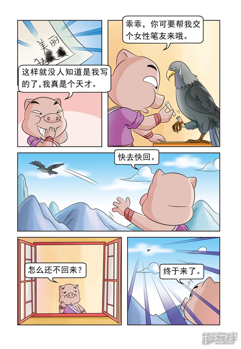 第4页