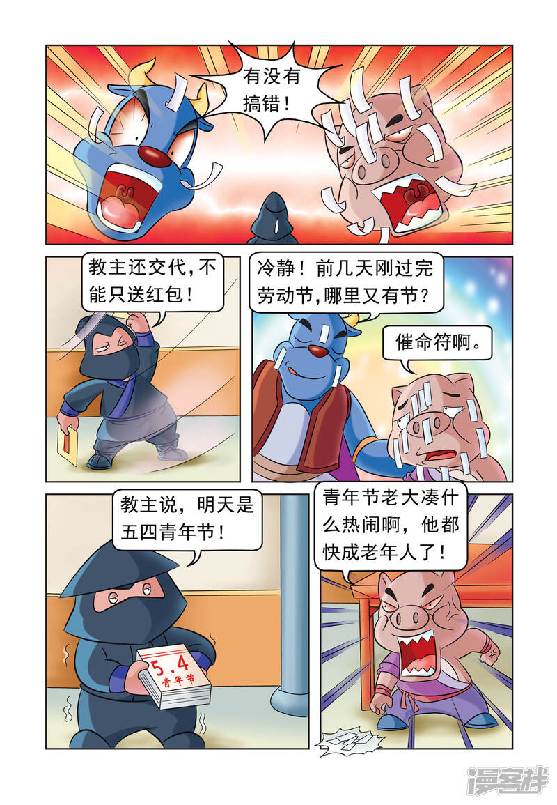 第4页