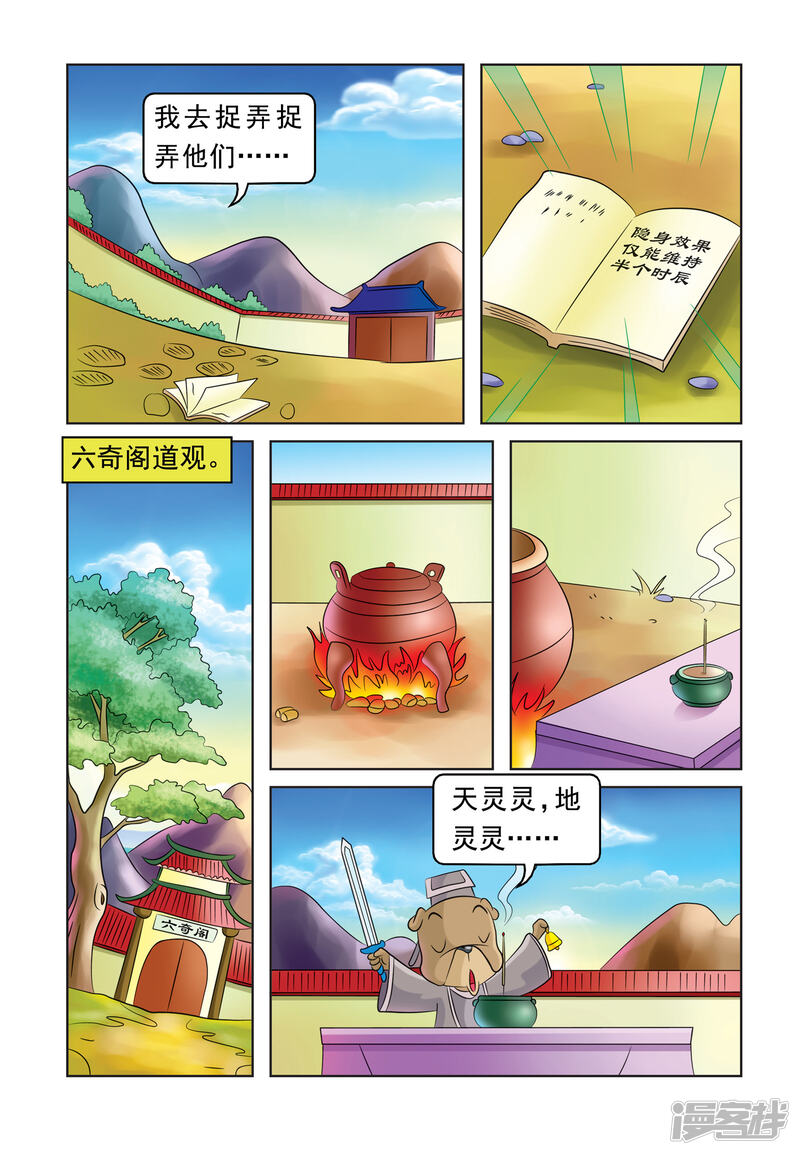 第4页