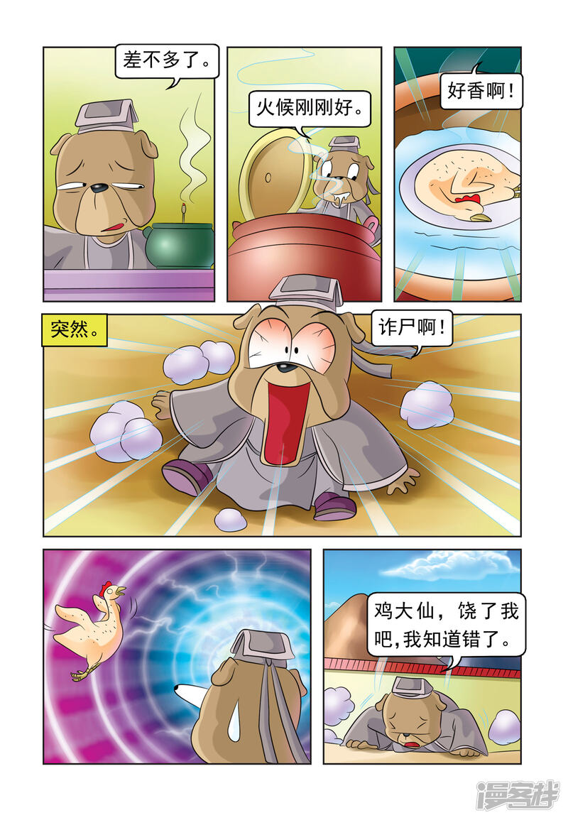 第5页