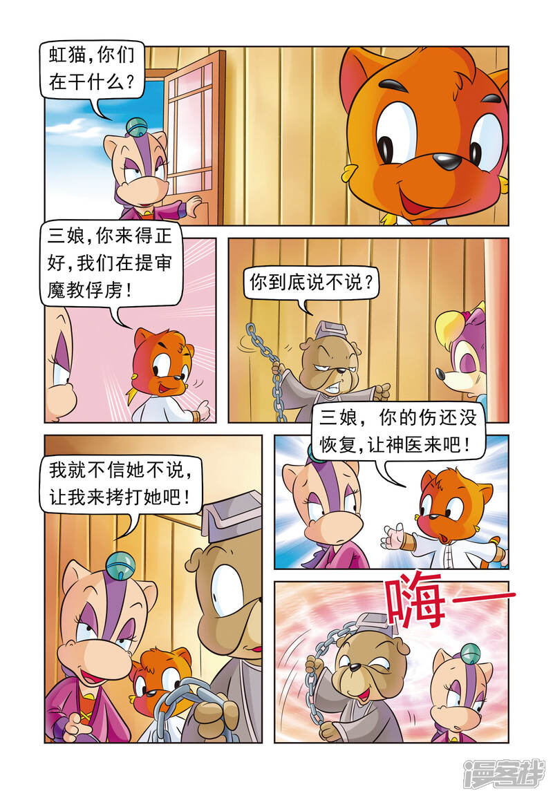 第4页