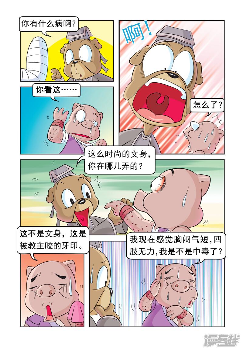第4页