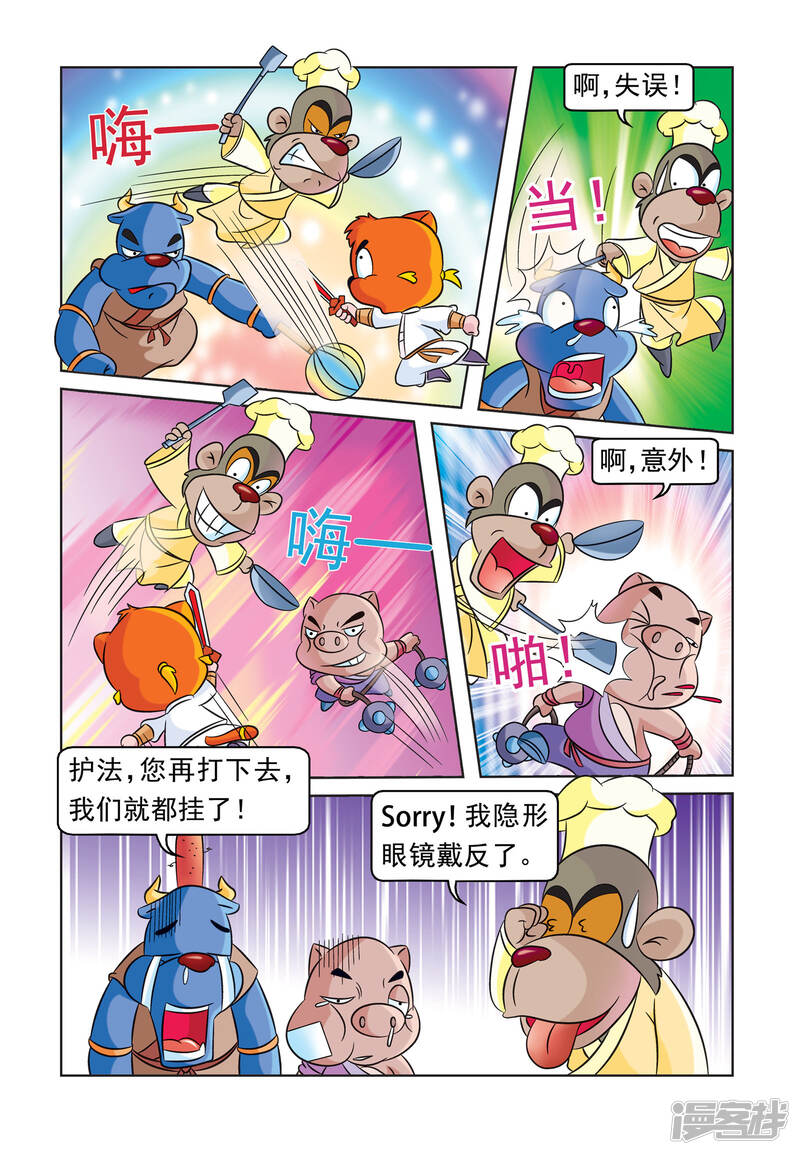 第19页