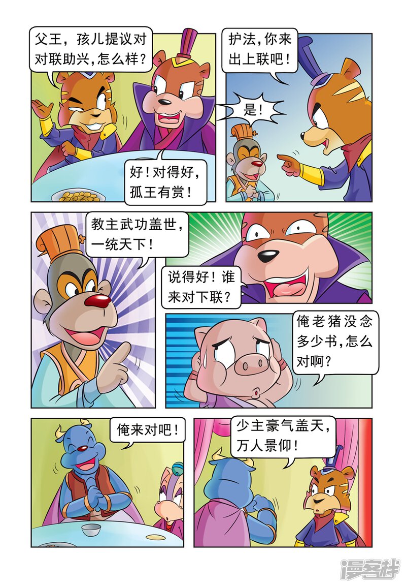 第3页