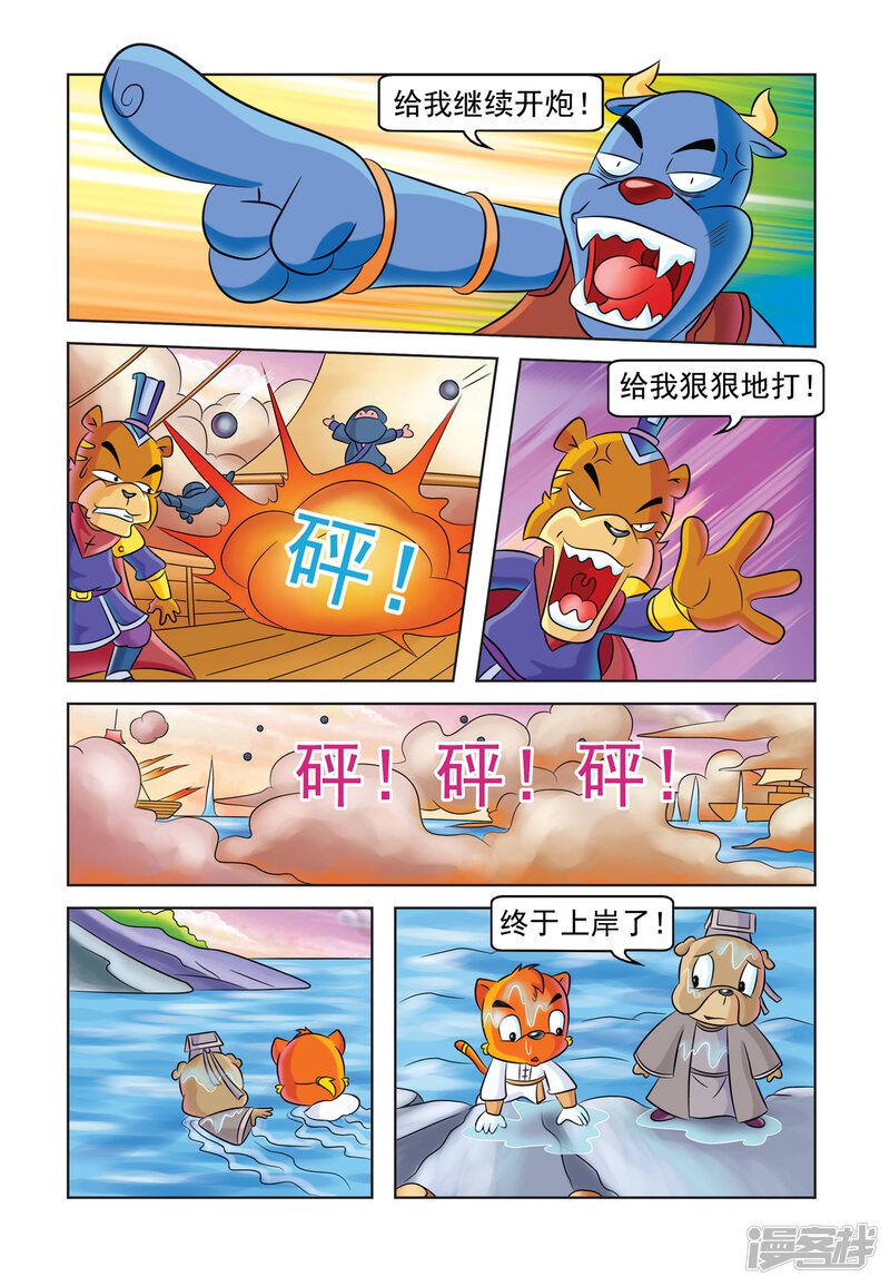 第7页