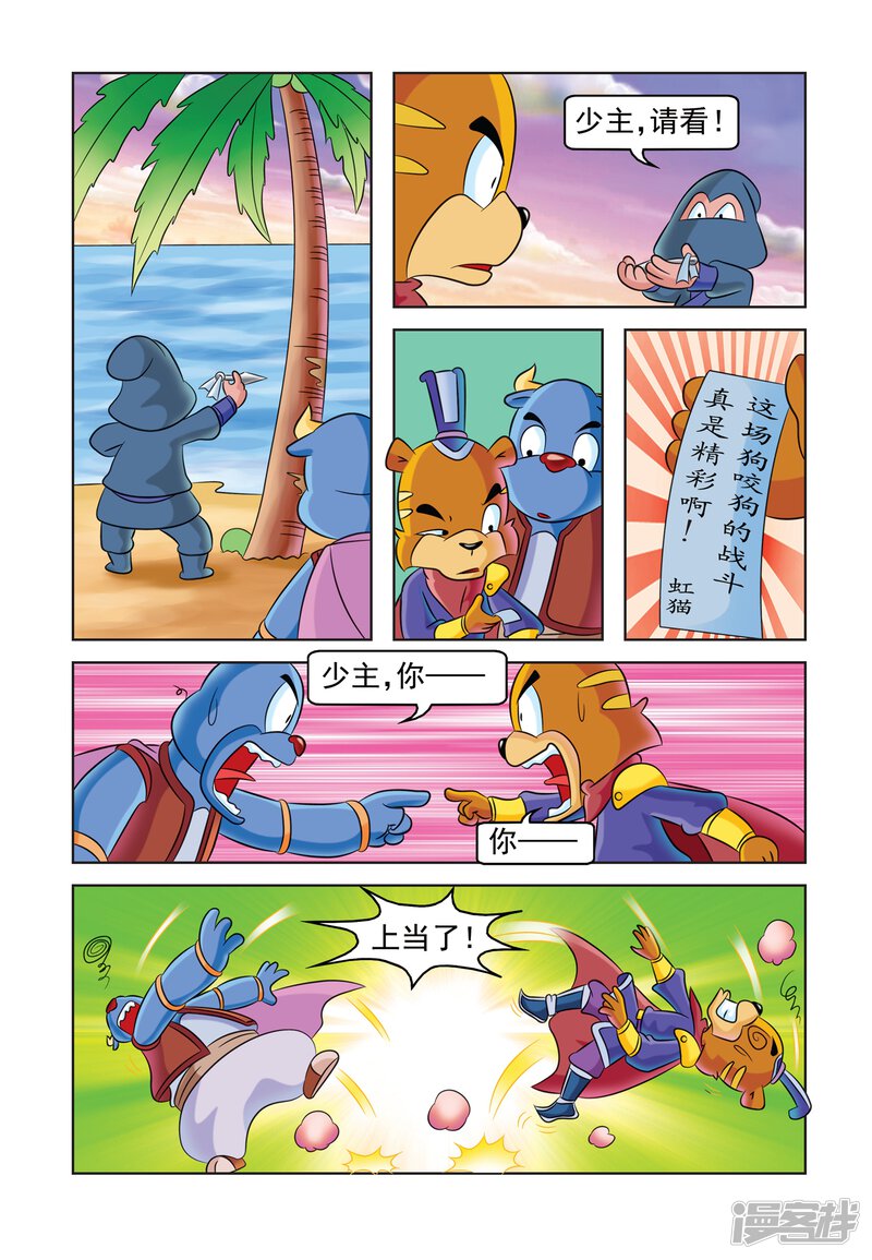 第10页