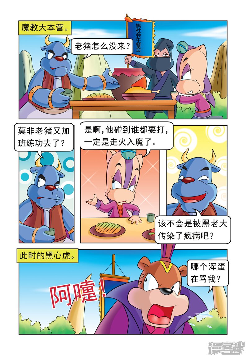 第6页
