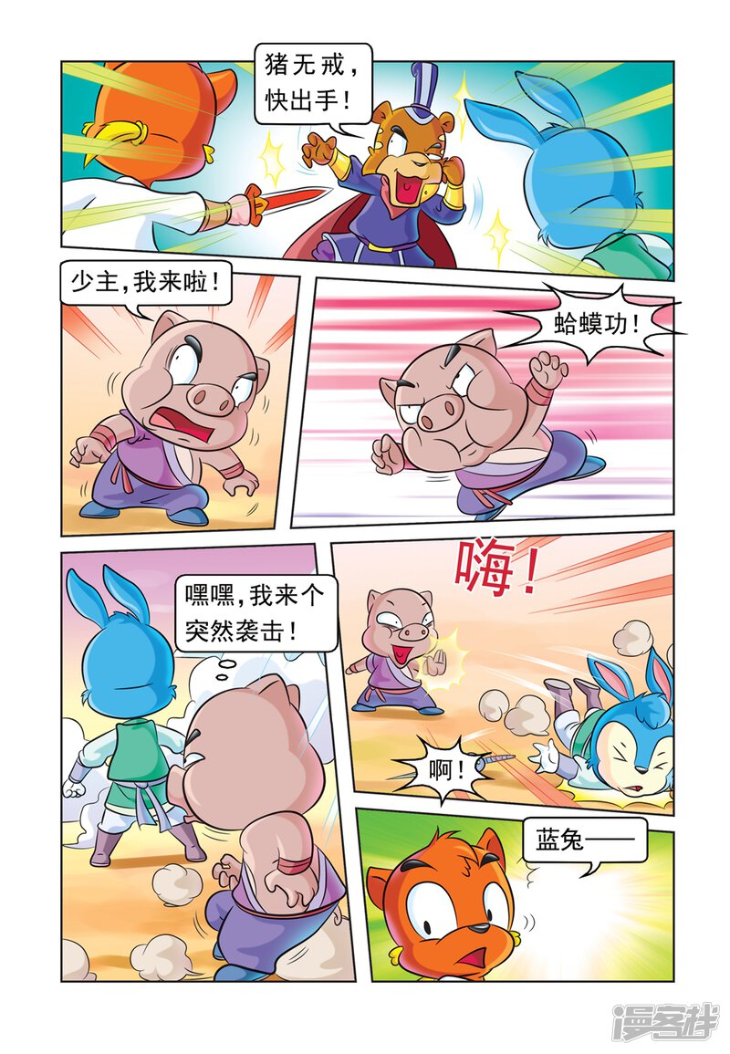 第4页