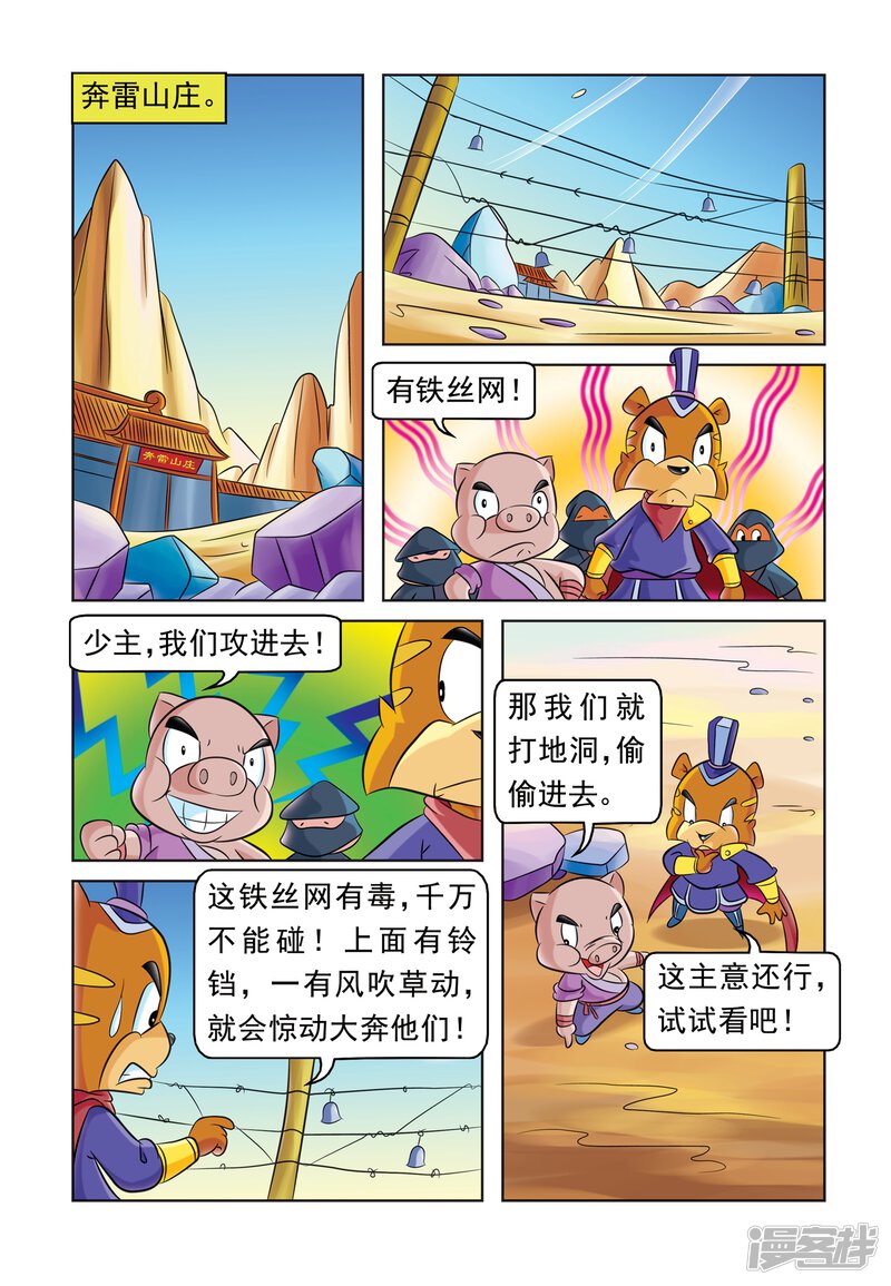 第4页