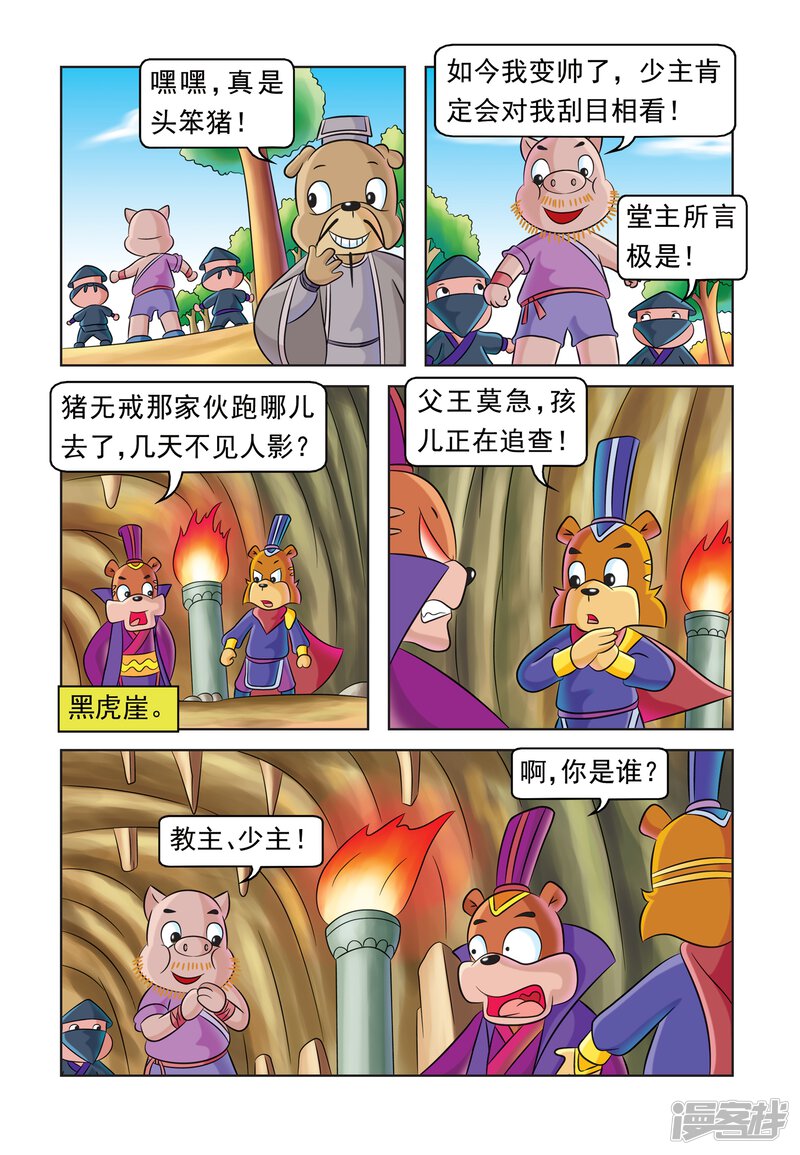 第15页