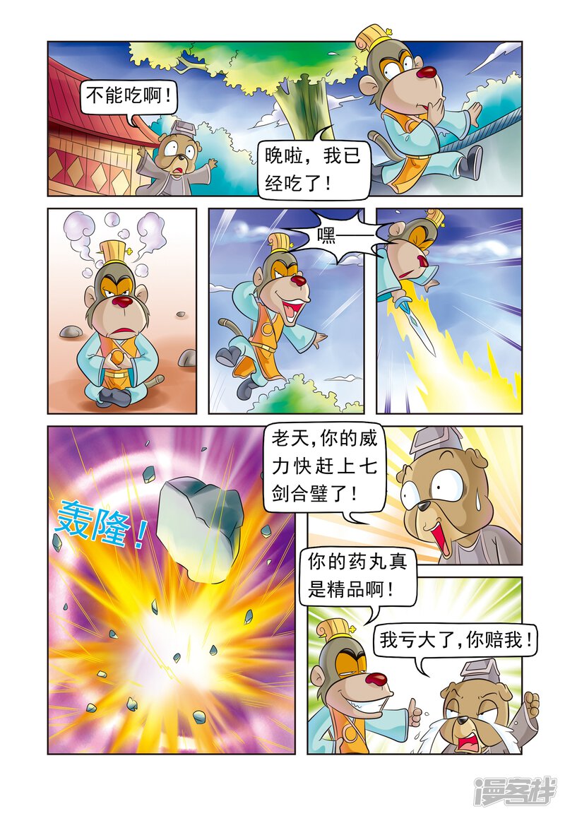第5页