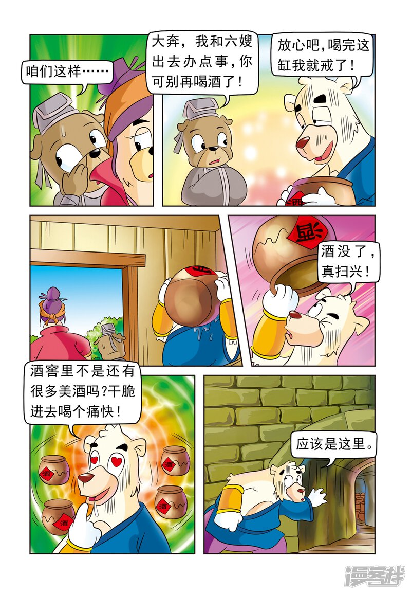 第4页