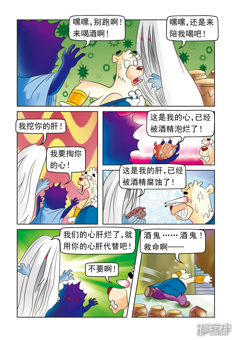 第6页