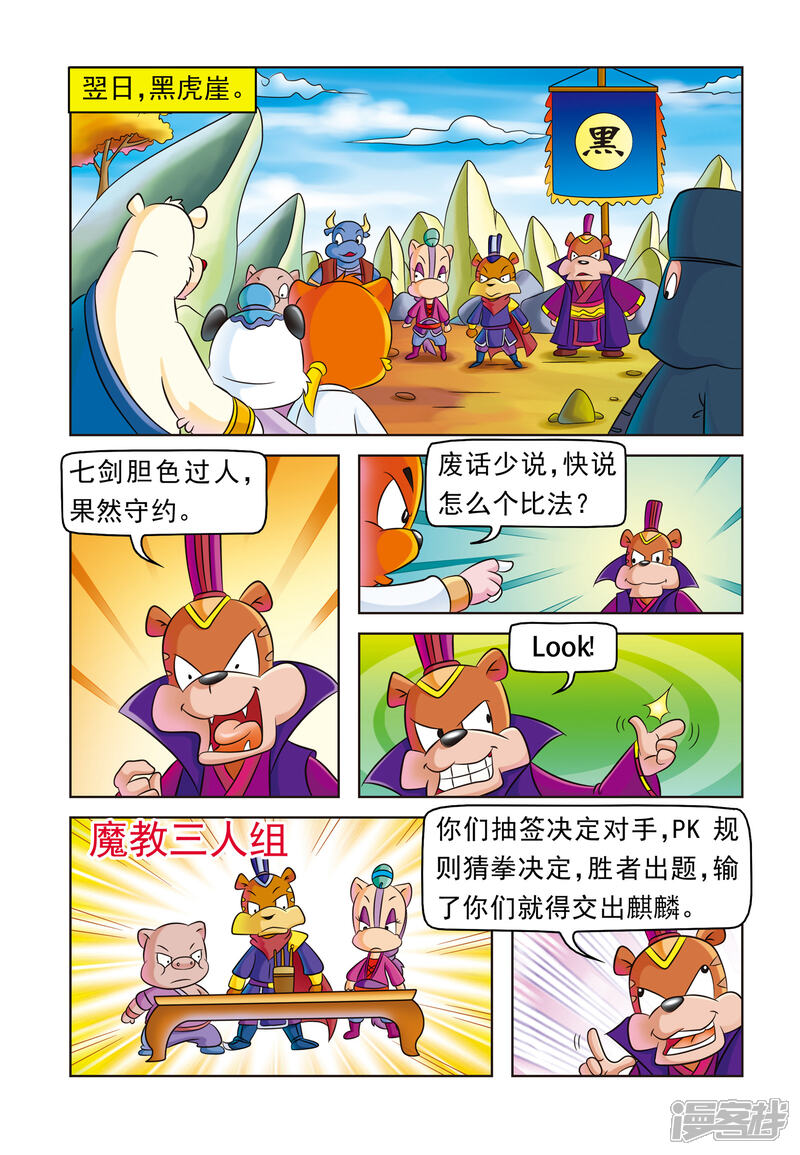 第3页