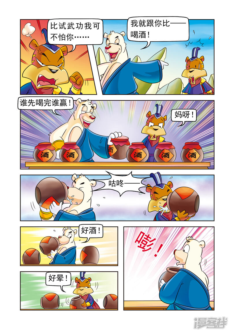 第5页
