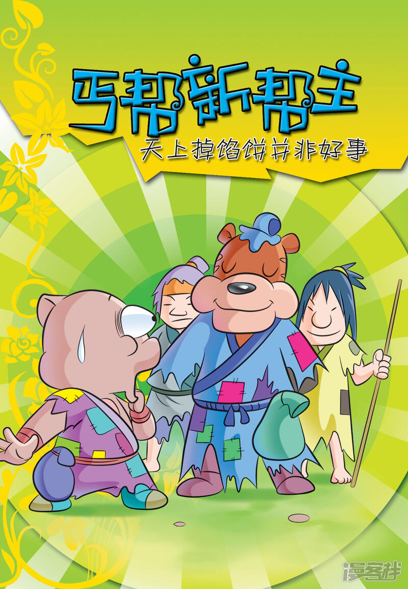 第1页