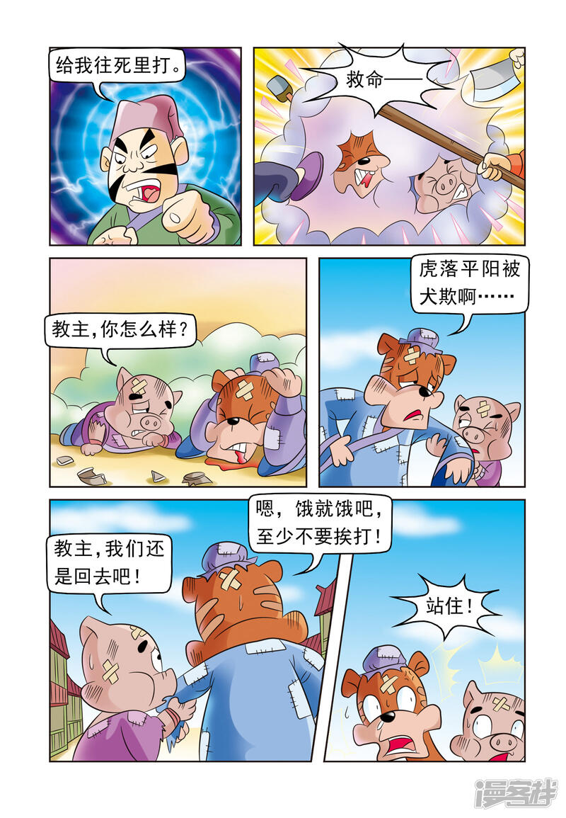 第5页