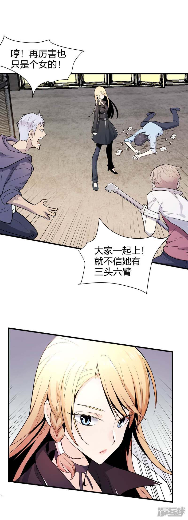 第2页